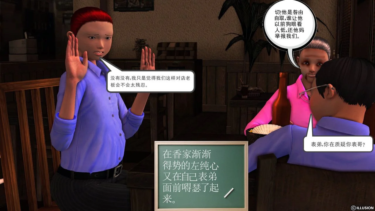 开心看漫画图片列表