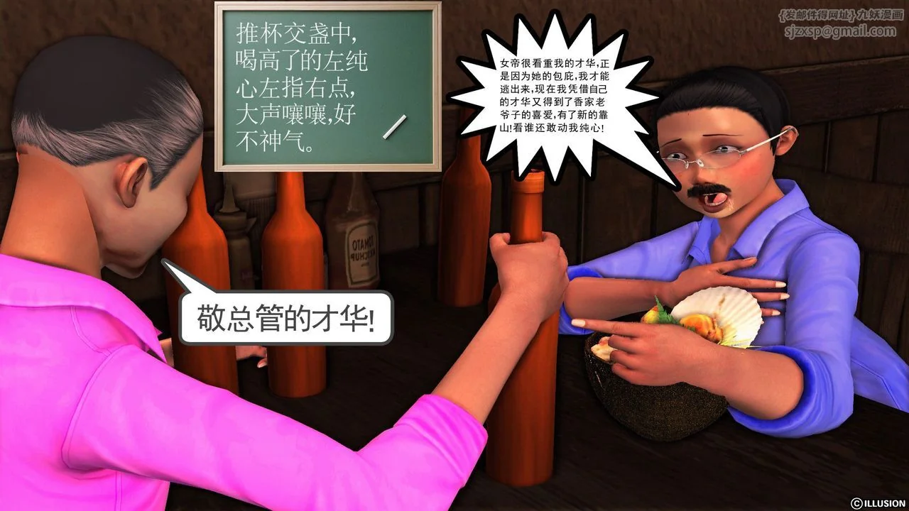 开心看漫画图片列表
