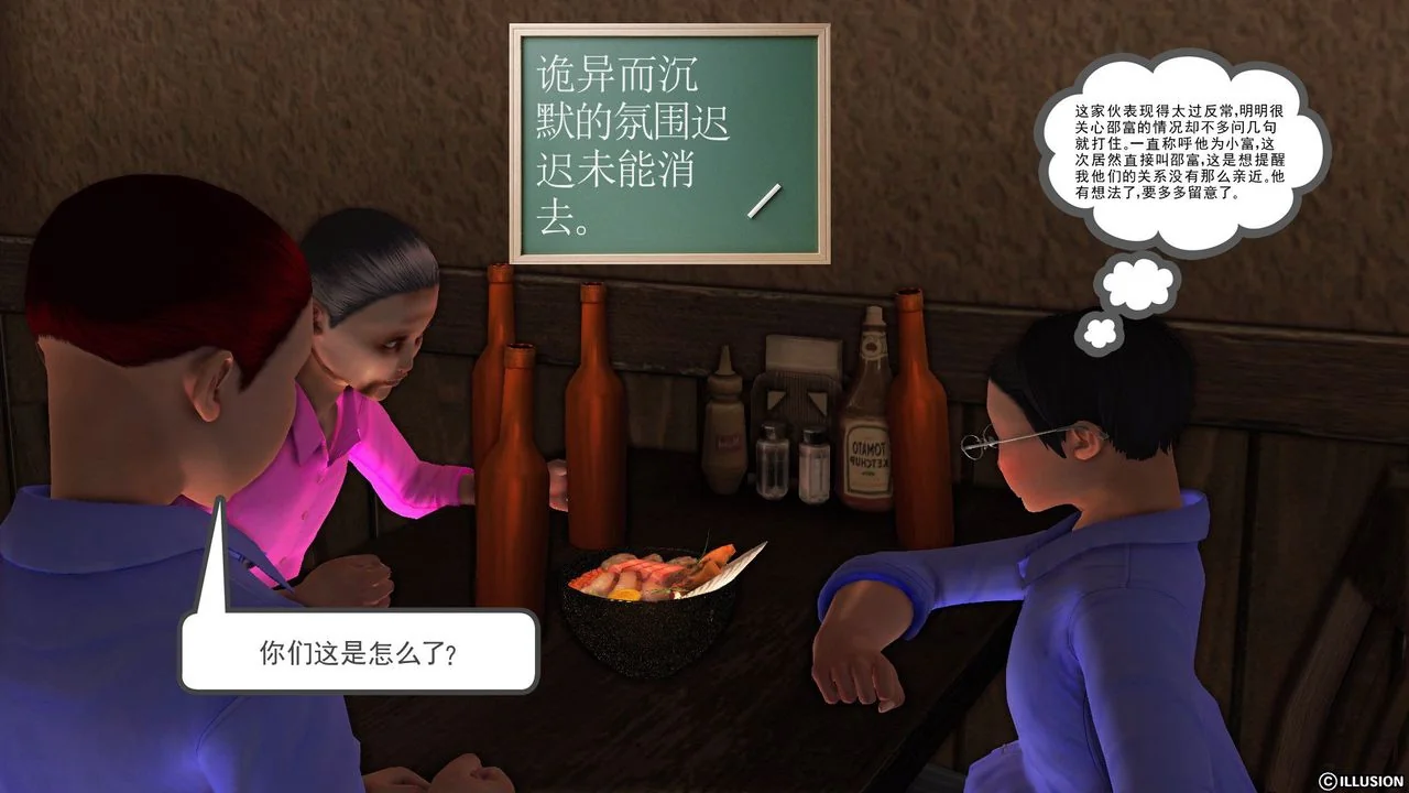 开心看漫画图片列表