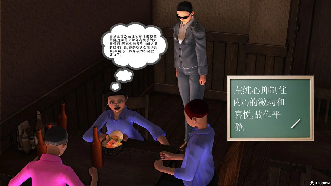 开心看漫画图片列表