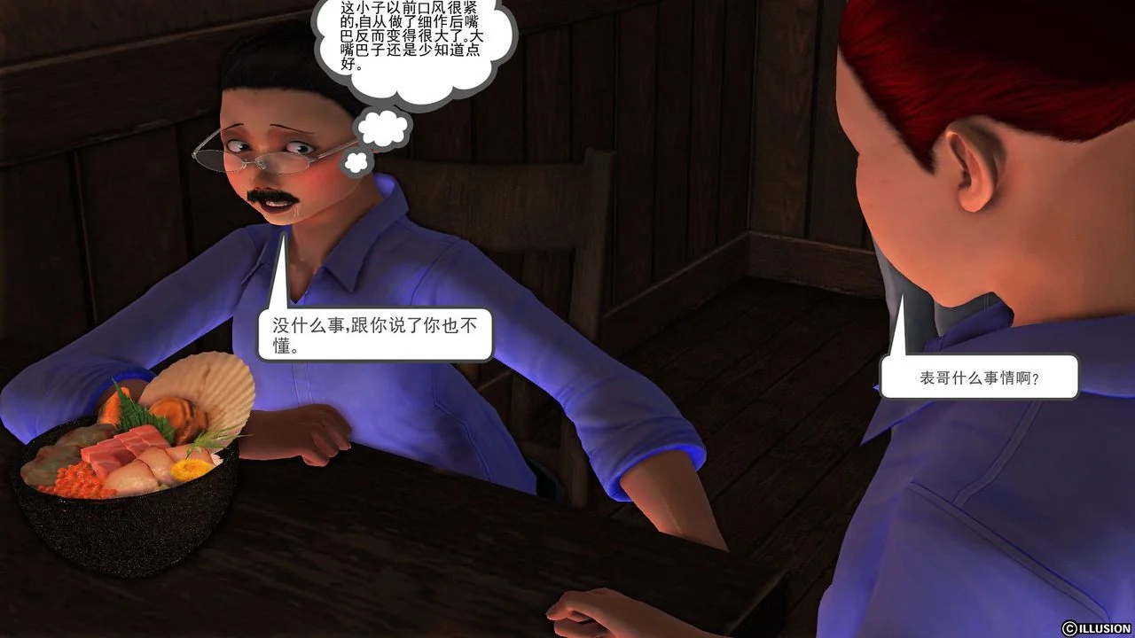 开心看漫画图片列表