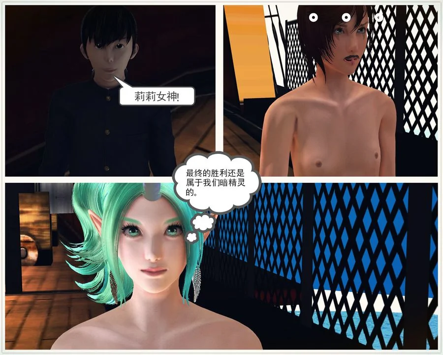 开心看漫画图片列表