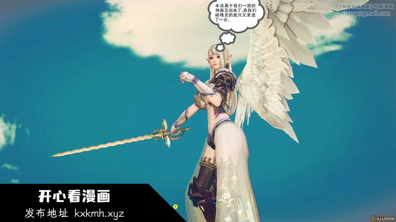 开心看漫画图片列表