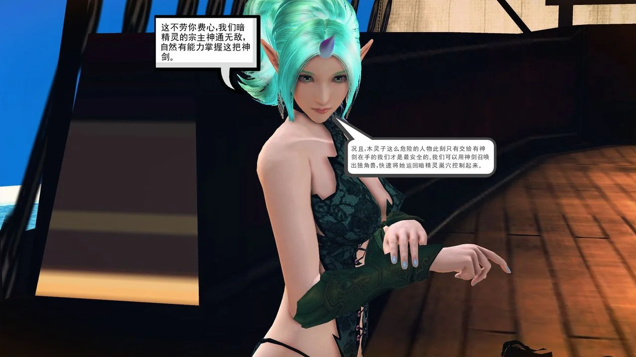 开心看漫画图片列表