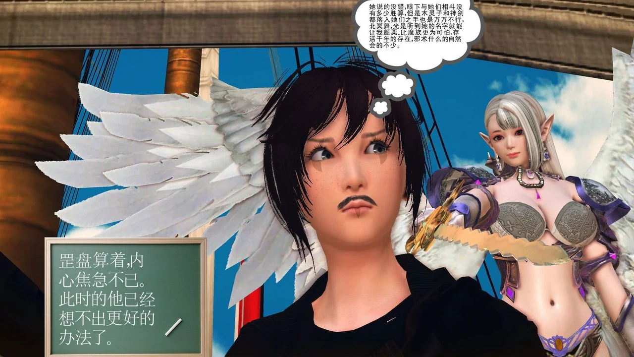 开心看漫画图片列表