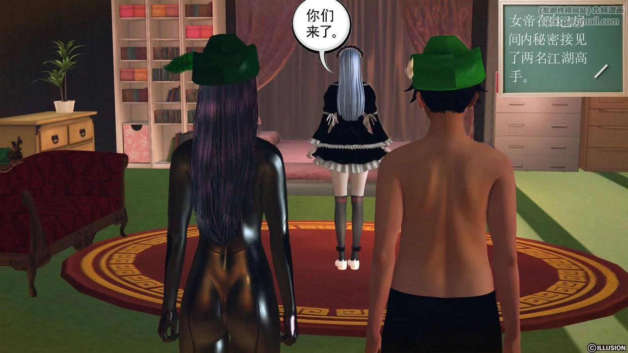 开心看漫画图片列表