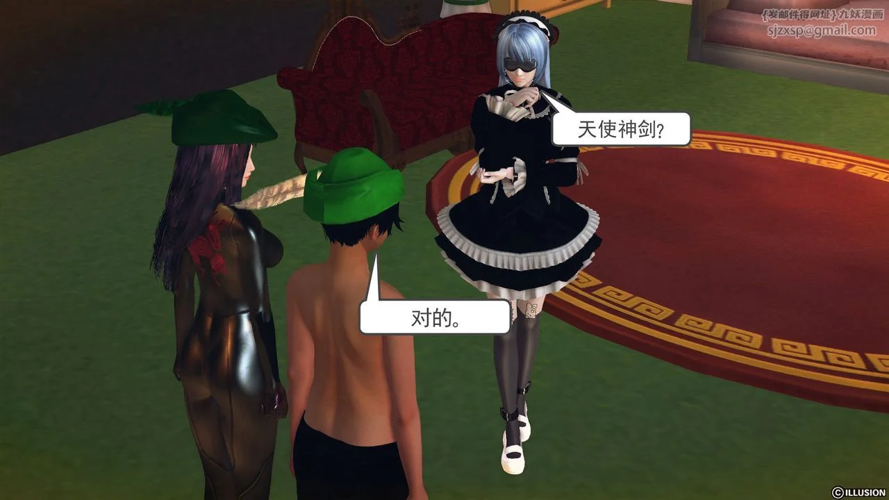 开心看漫画图片列表