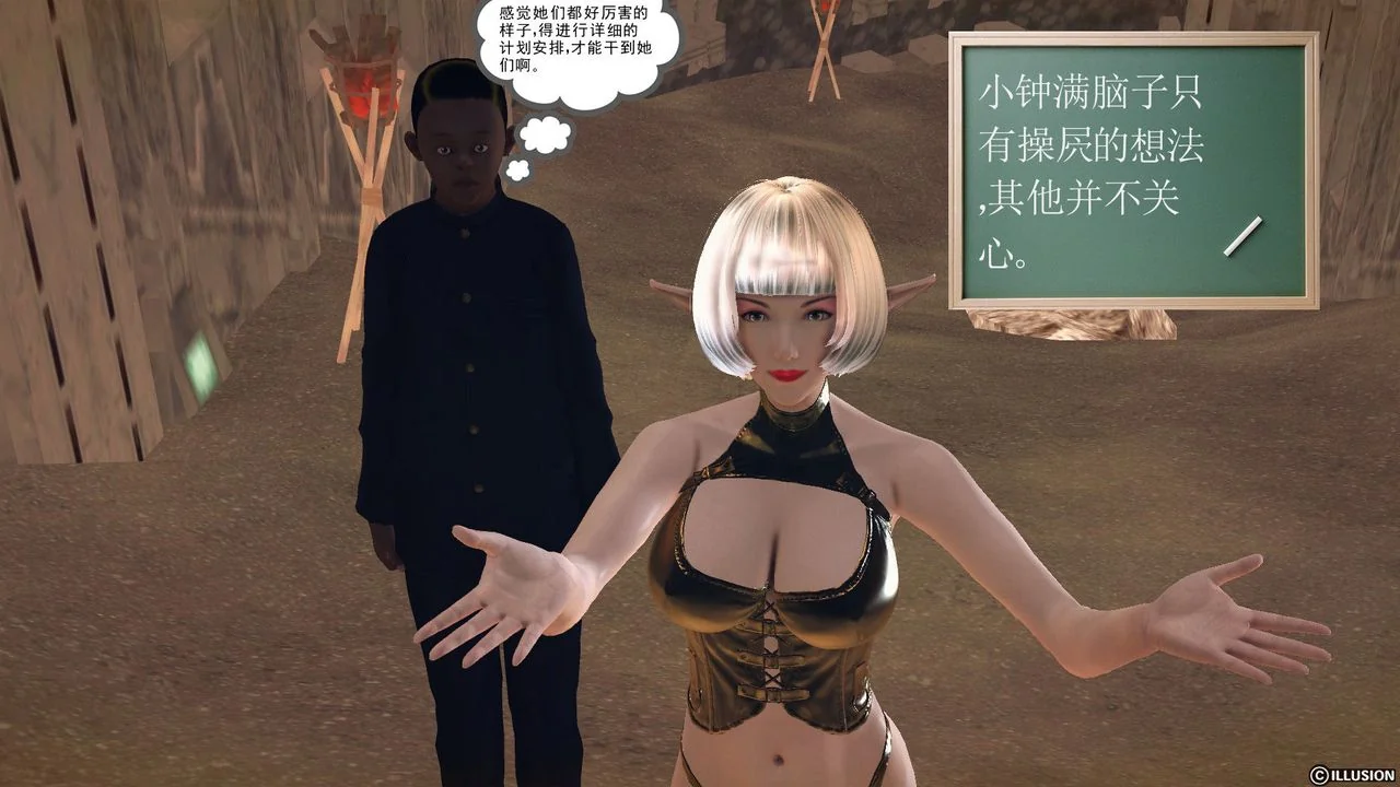 开心看漫画图片列表