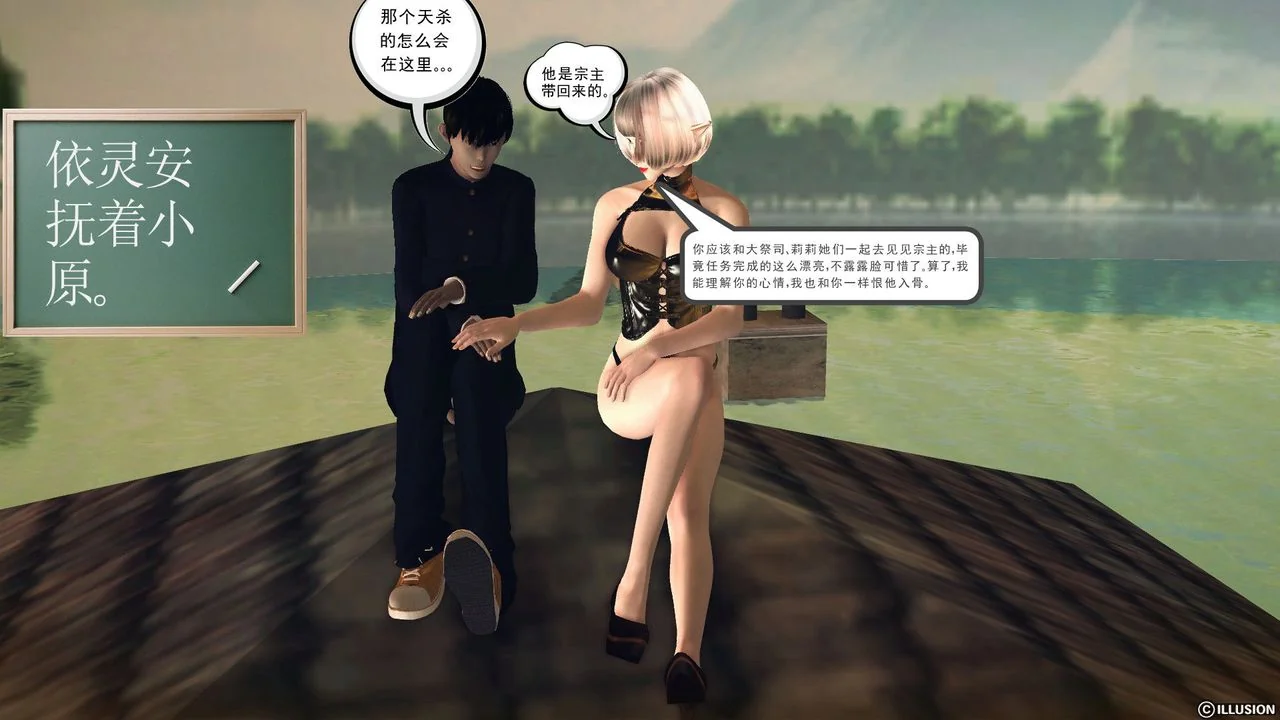 开心看漫画图片列表