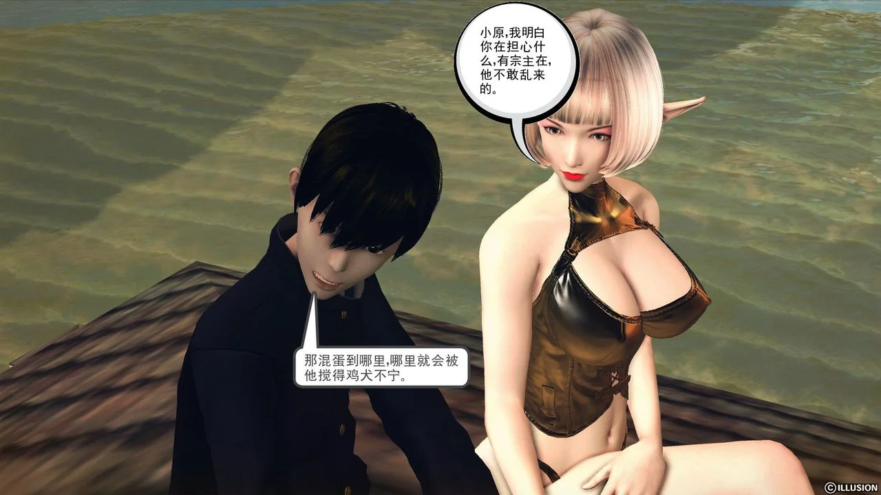 开心看漫画图片列表