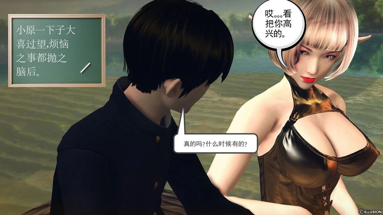 开心看漫画图片列表
