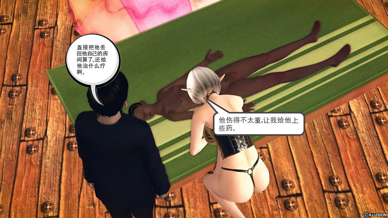 开心看漫画图片列表