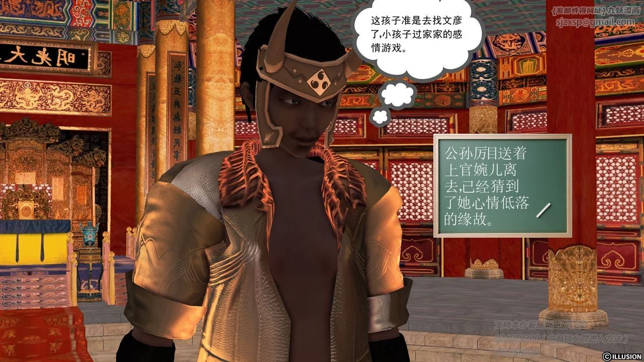 开心看漫画图片列表