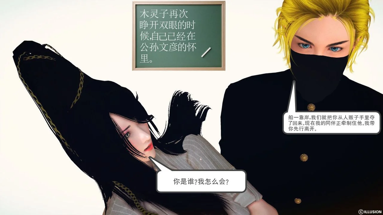 开心看漫画图片列表