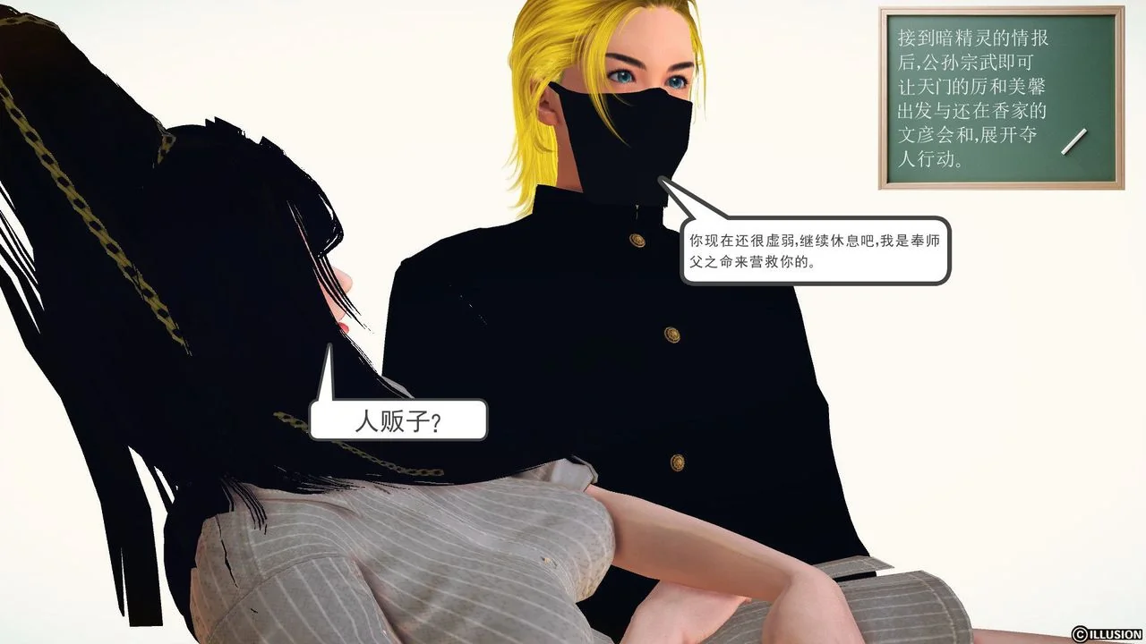 开心看漫画图片列表