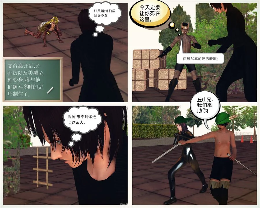 开心看漫画图片列表