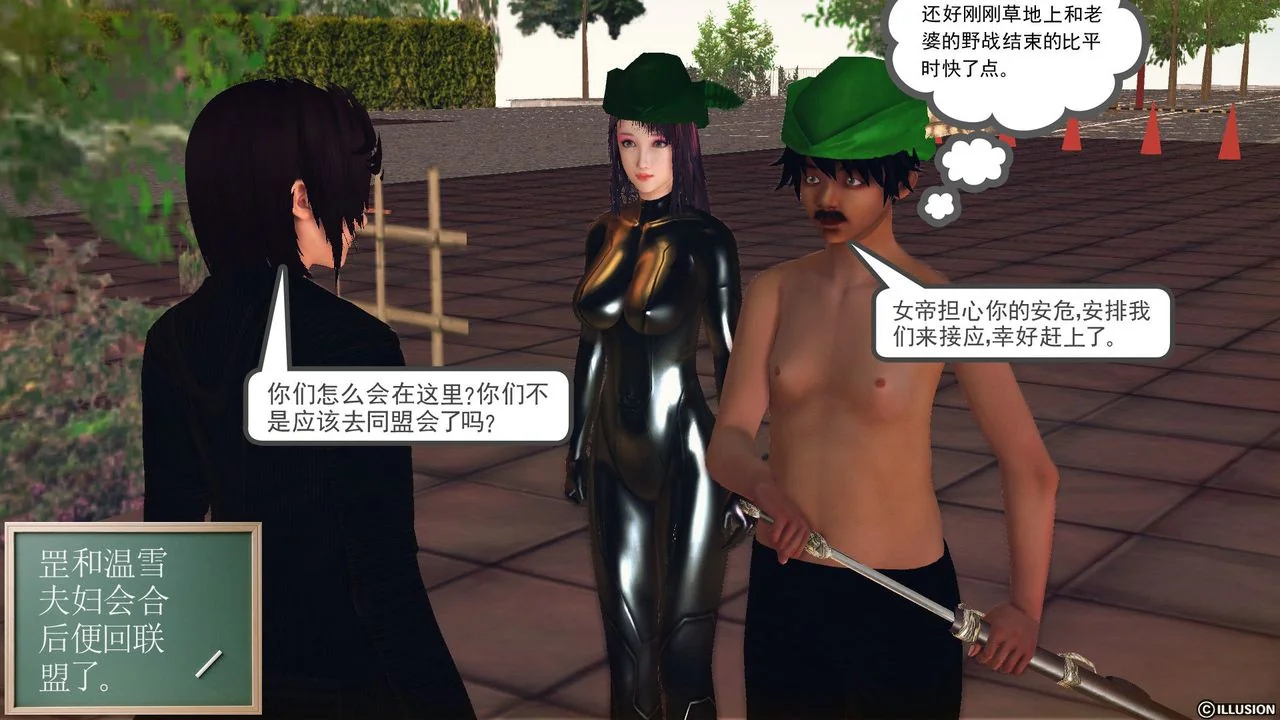 开心看漫画图片列表