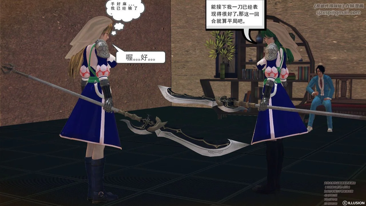 开心看漫画图片列表