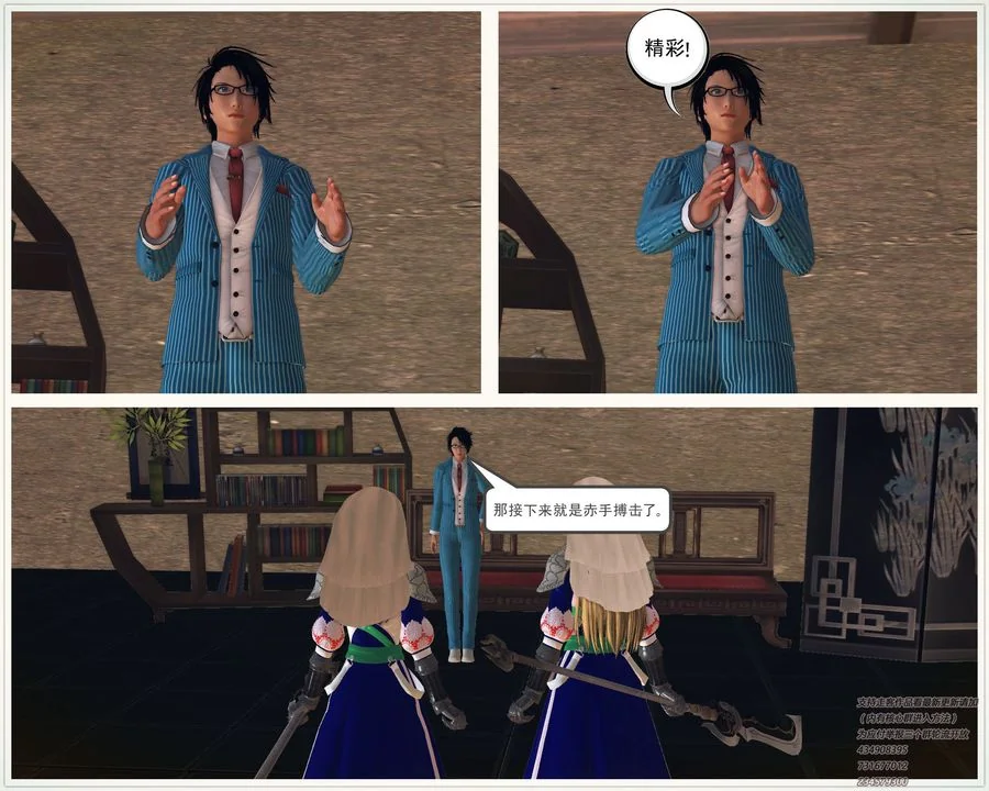 开心看漫画图片列表