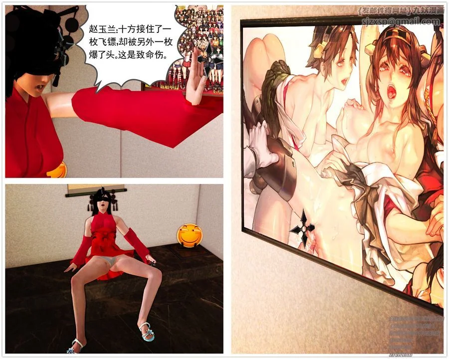 开心看漫画图片列表