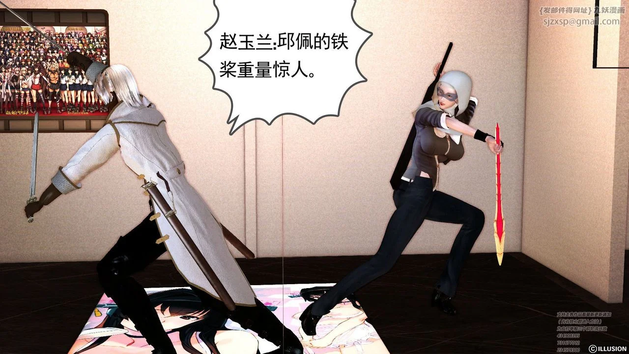 开心看漫画图片列表