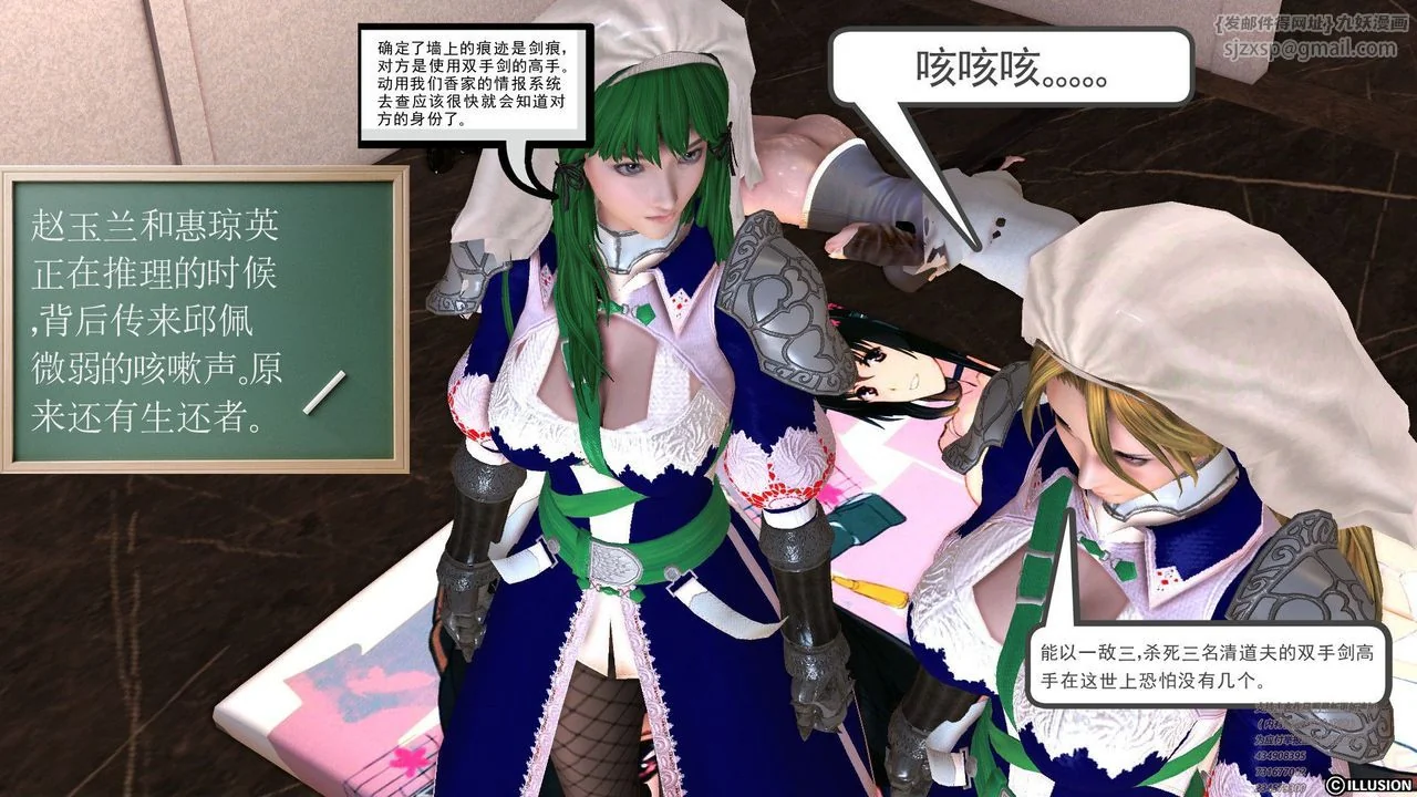 开心看漫画图片列表