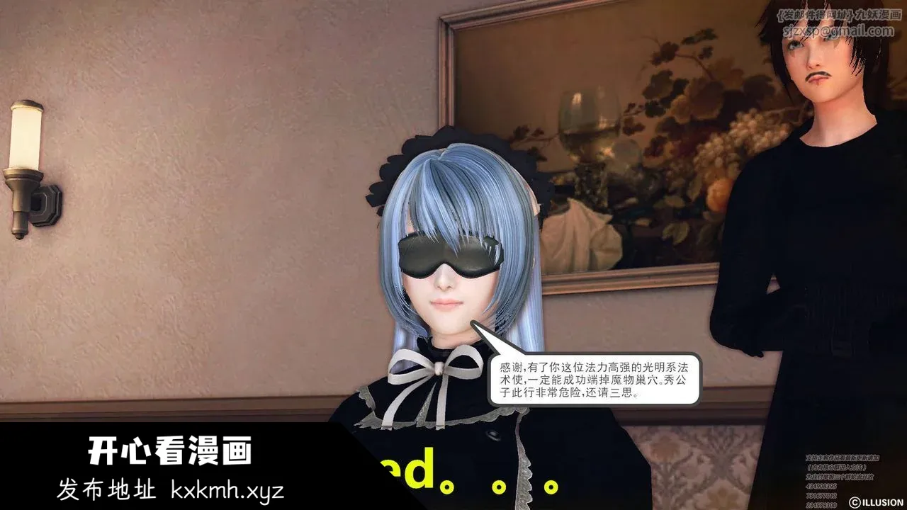 开心看漫画图片列表