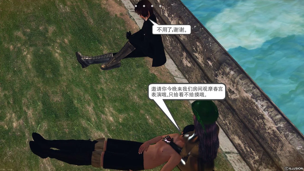 开心看漫画图片列表