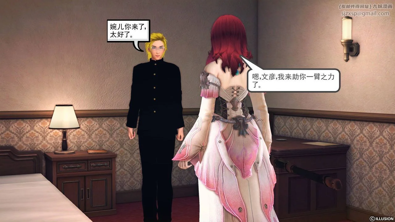 开心看漫画图片列表