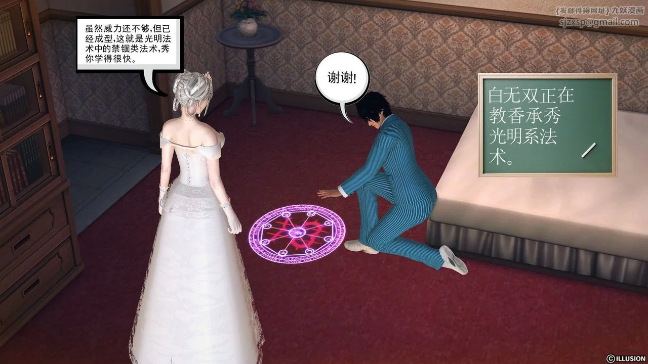 开心看漫画图片列表