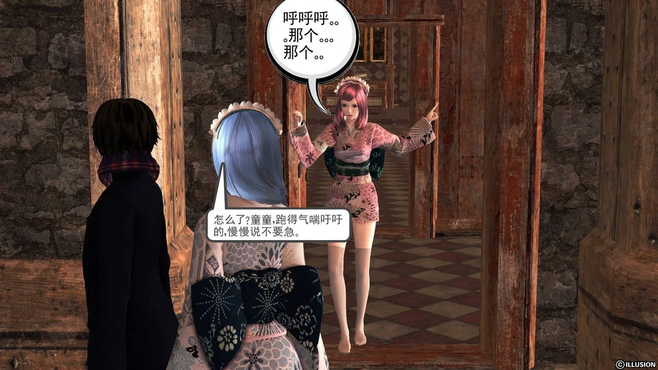 开心看漫画图片列表