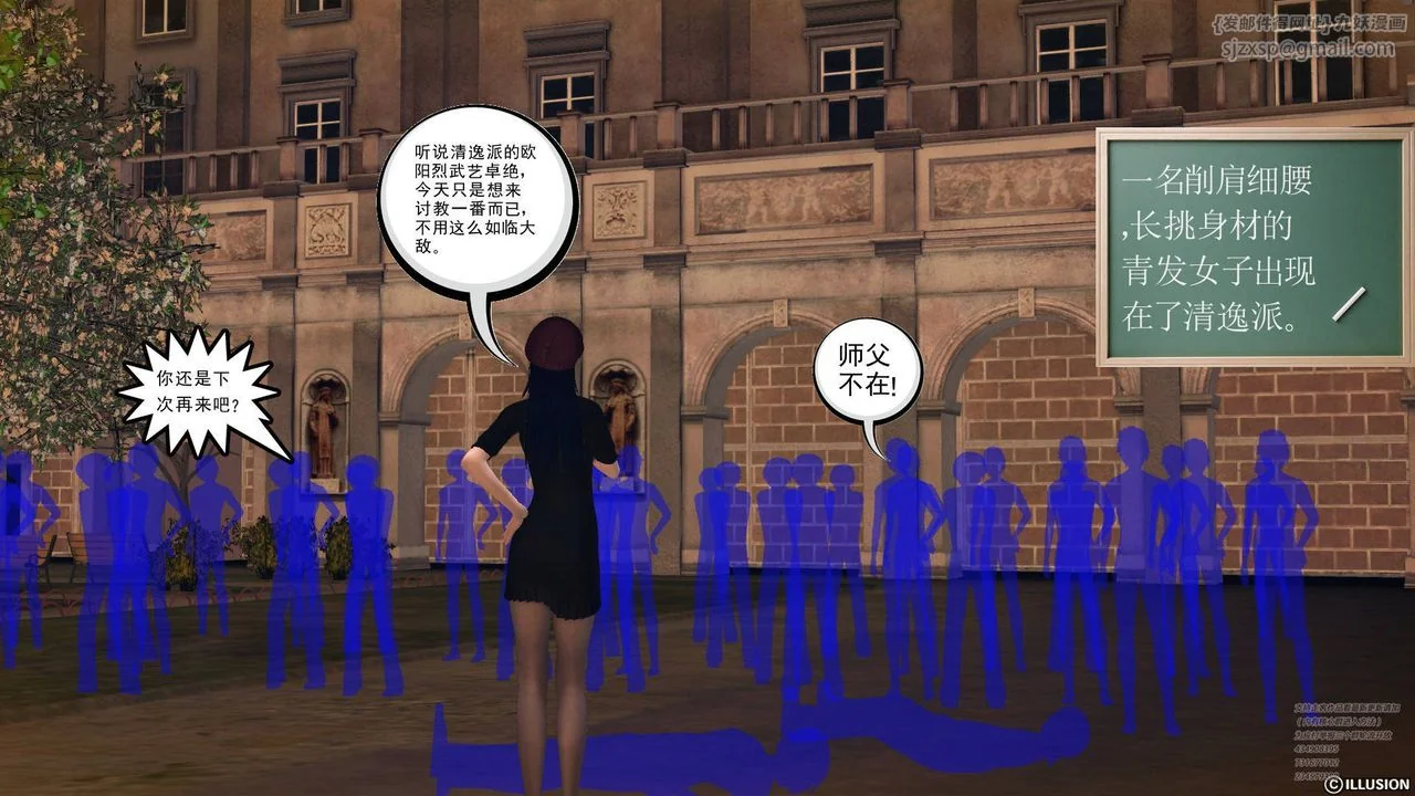 开心看漫画图片列表