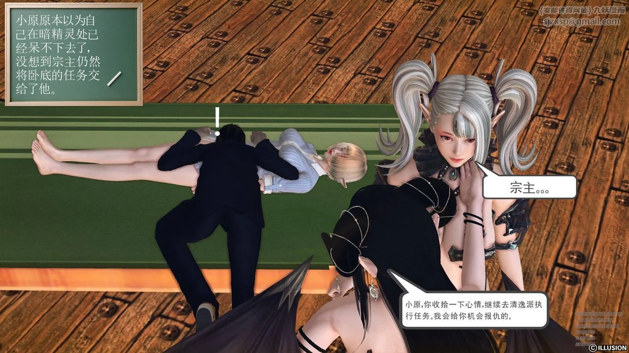 开心看漫画图片列表