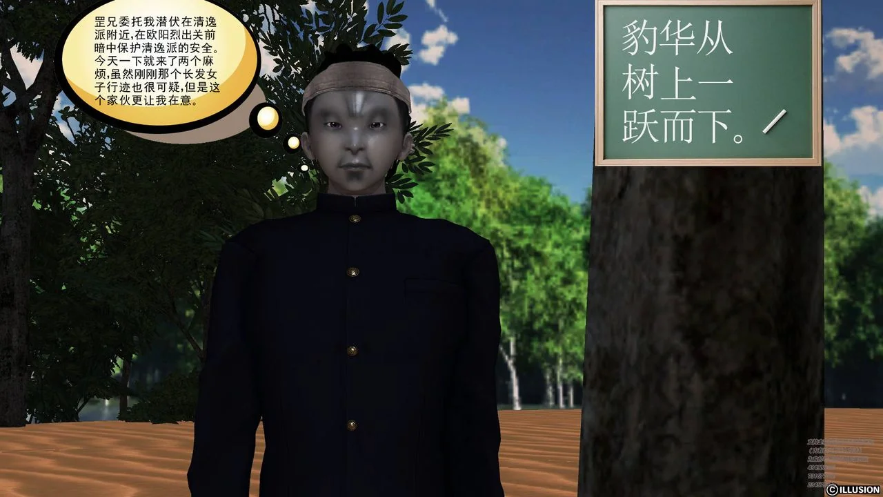 开心看漫画图片列表