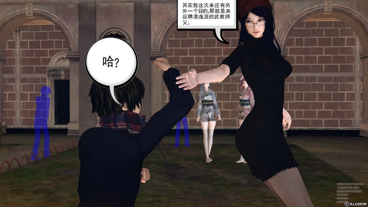 开心看漫画图片列表