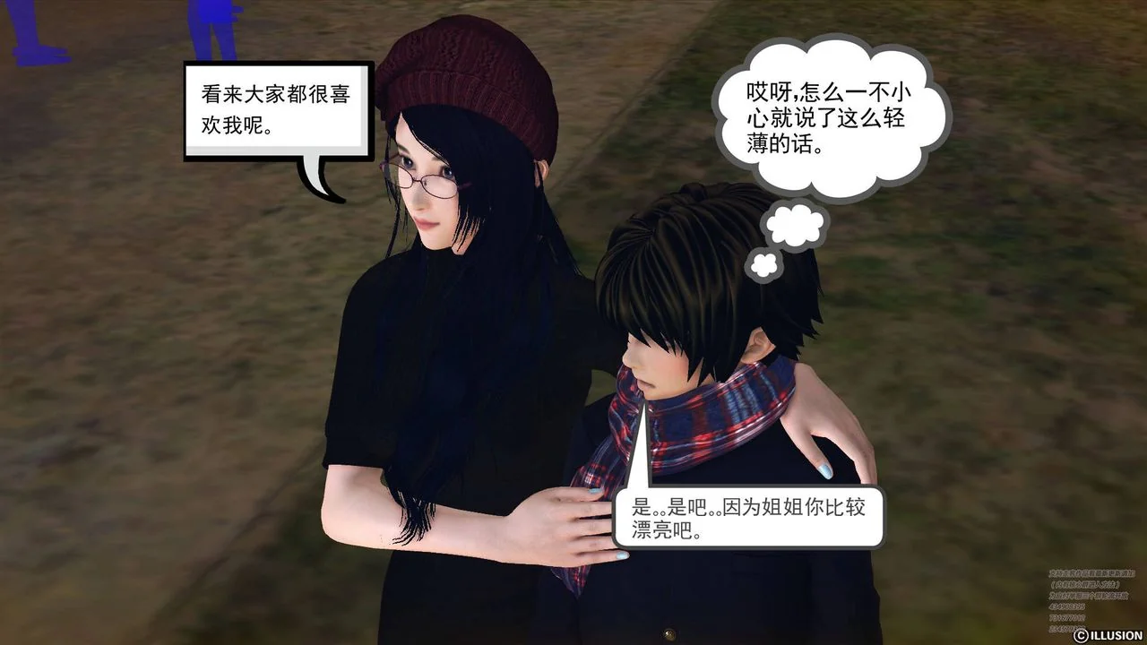 开心看漫画图片列表