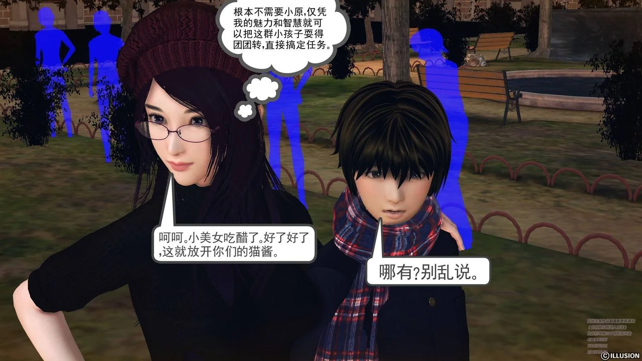 开心看漫画图片列表