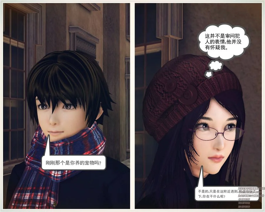 开心看漫画图片列表