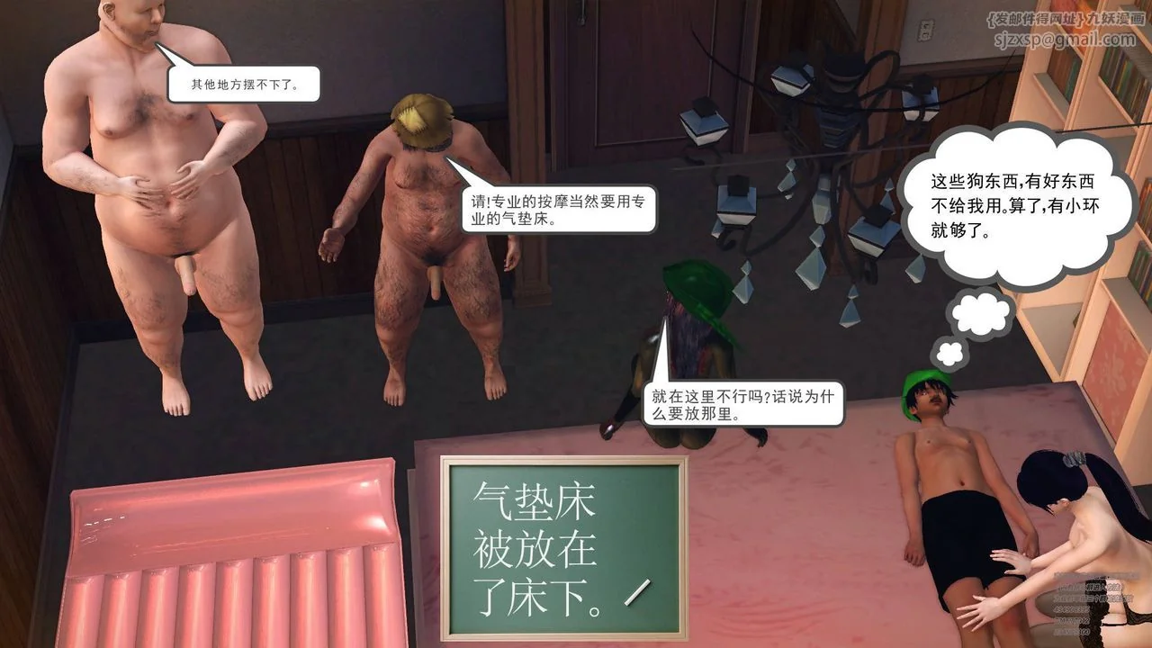 开心看漫画图片列表