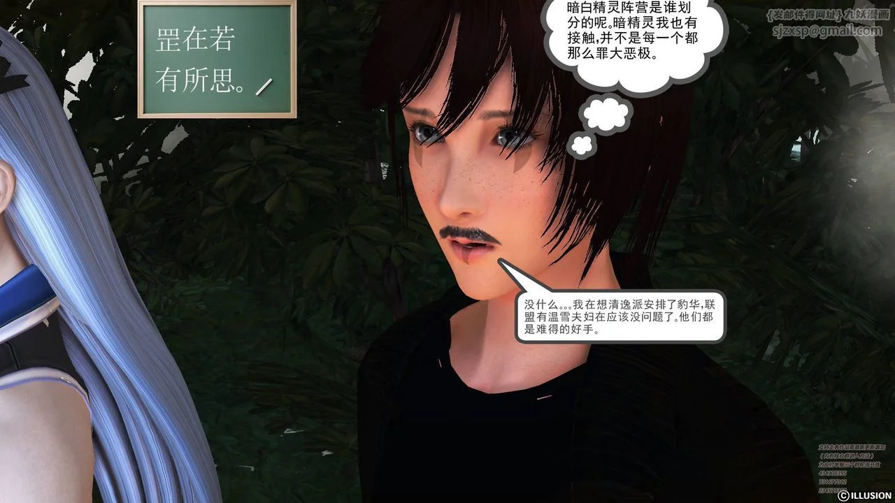 开心看漫画图片列表