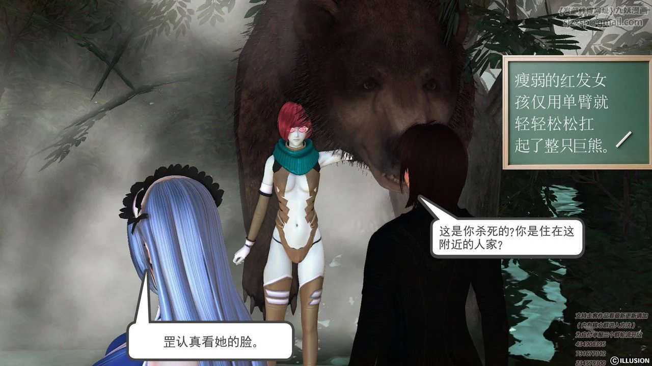 开心看漫画图片列表
