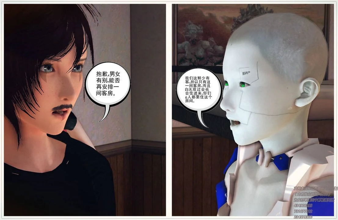 开心看漫画图片列表