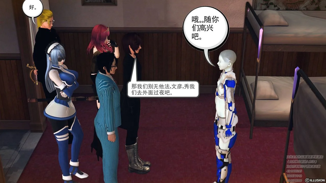开心看漫画图片列表