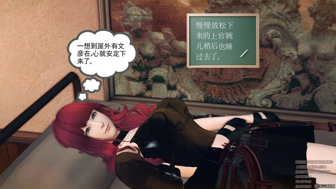 开心看漫画图片列表