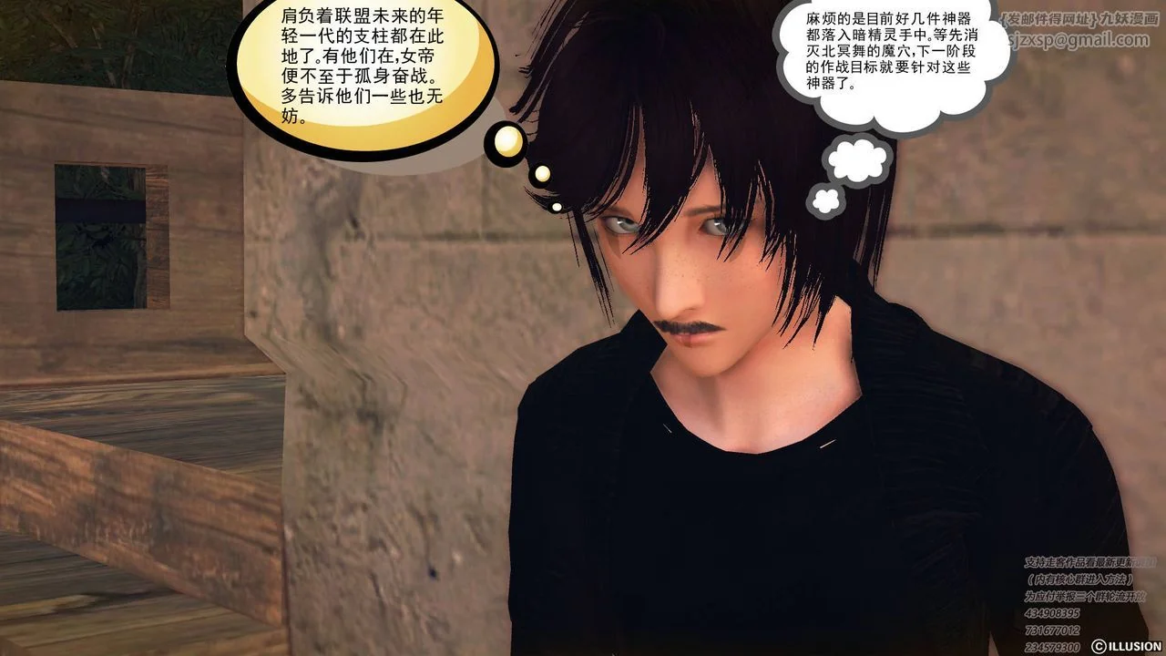 开心看漫画图片列表