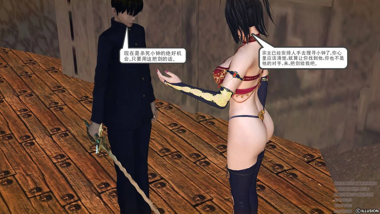 开心看漫画图片列表