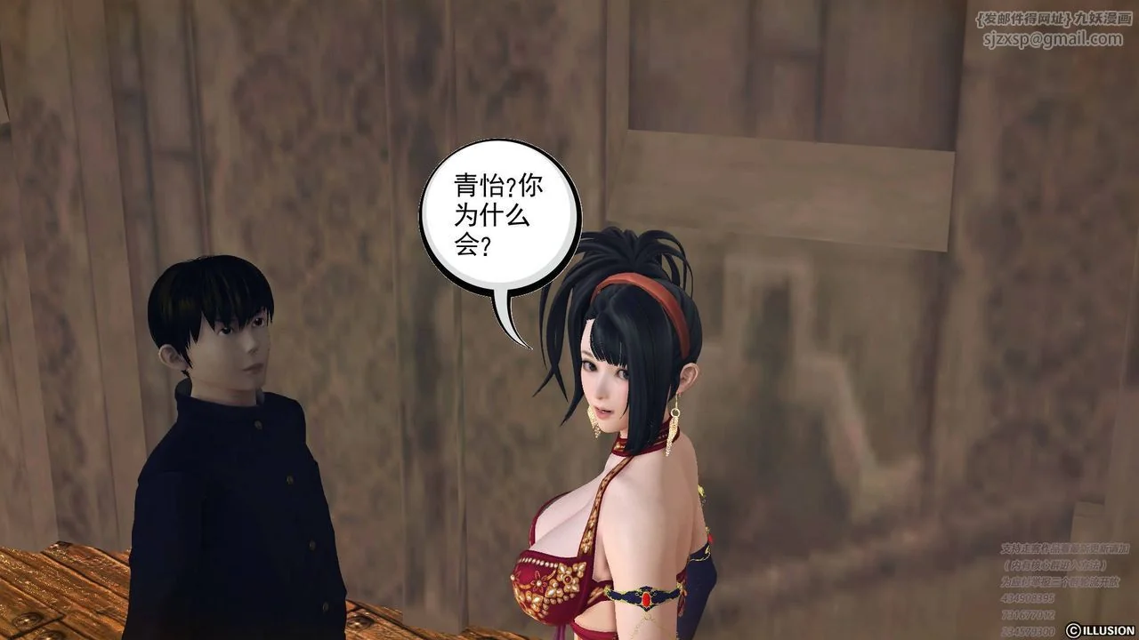 开心看漫画图片列表