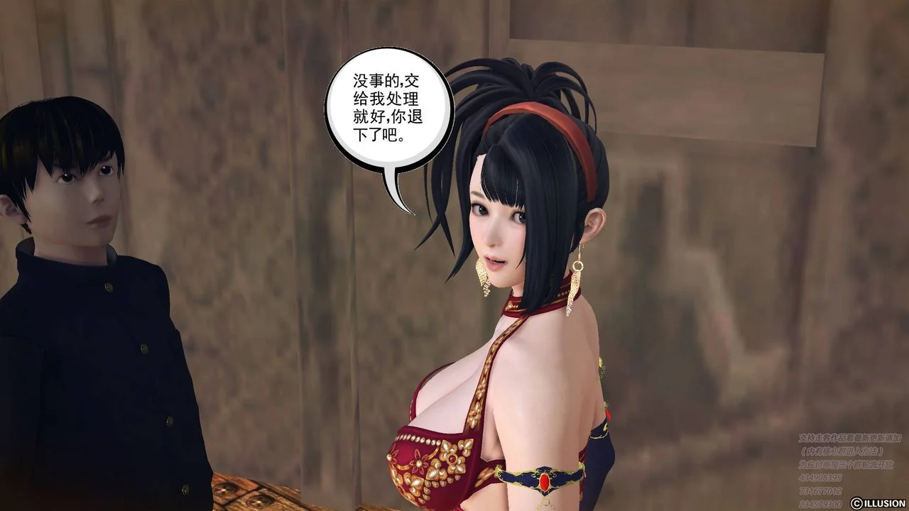 开心看漫画图片列表