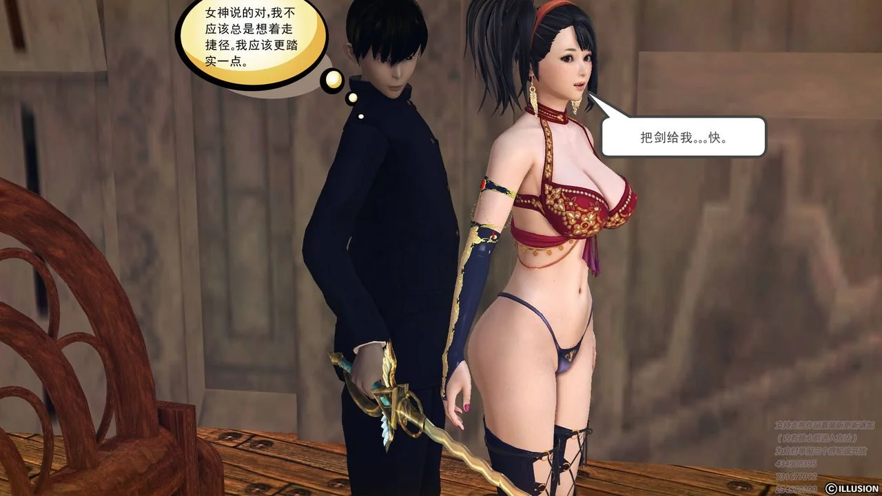 开心看漫画图片列表