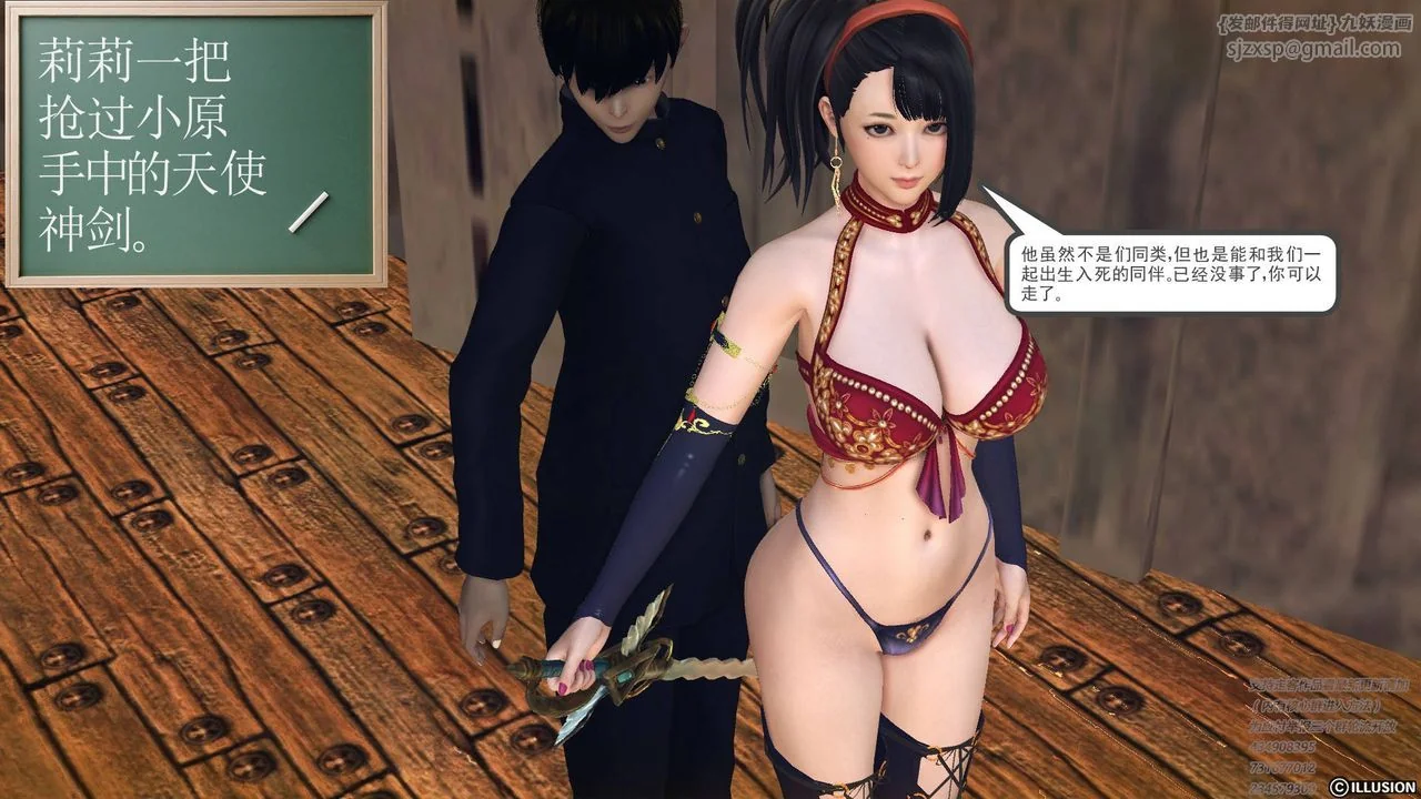 开心看漫画图片列表